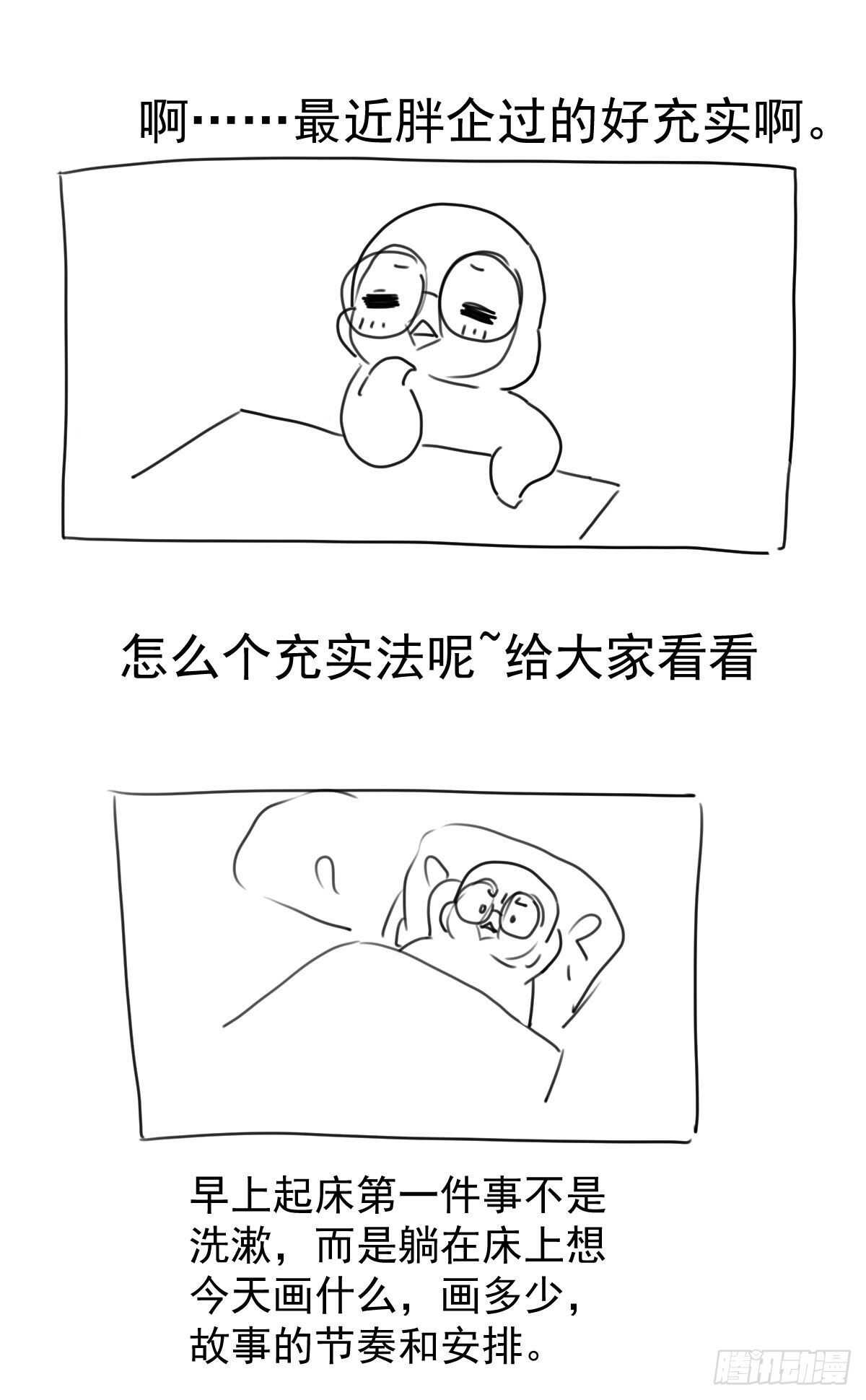 重聚的《芳妃》剧组55