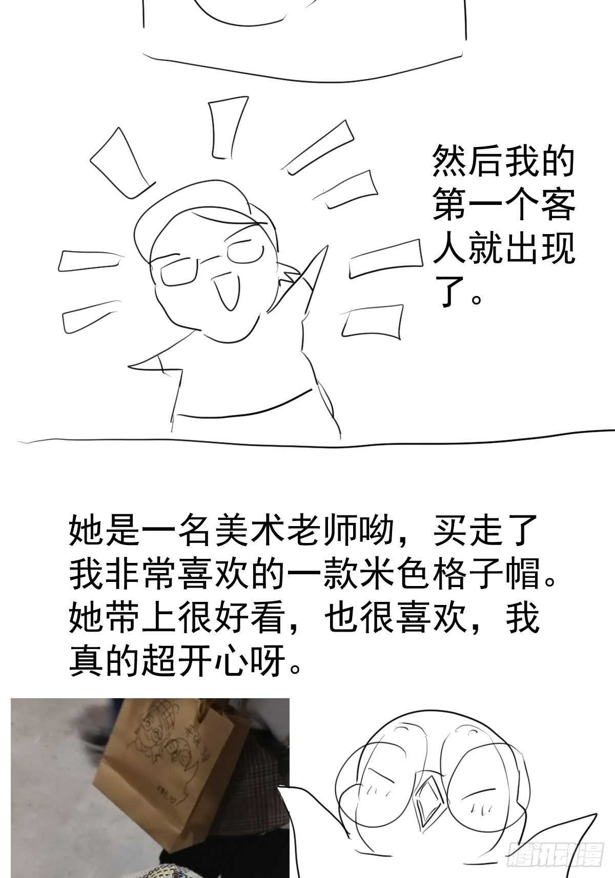 该出手时就出手！10