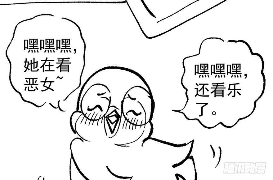 论影帝心理阴影的面积109