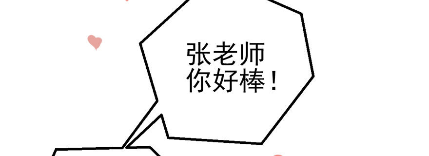 并没有打脸38