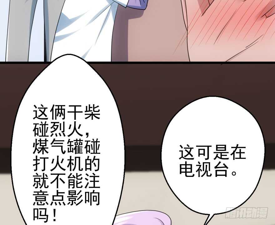好想欺负你46