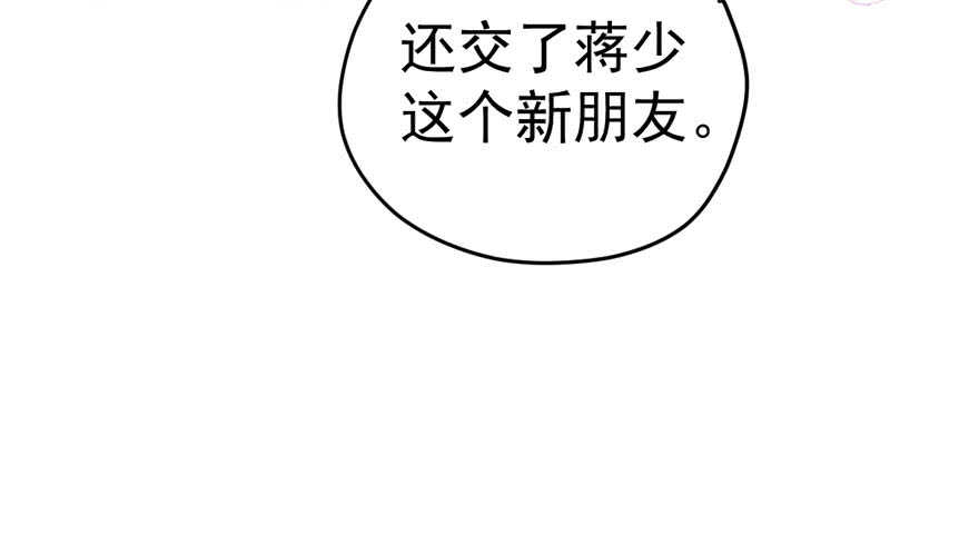 新手直播19
