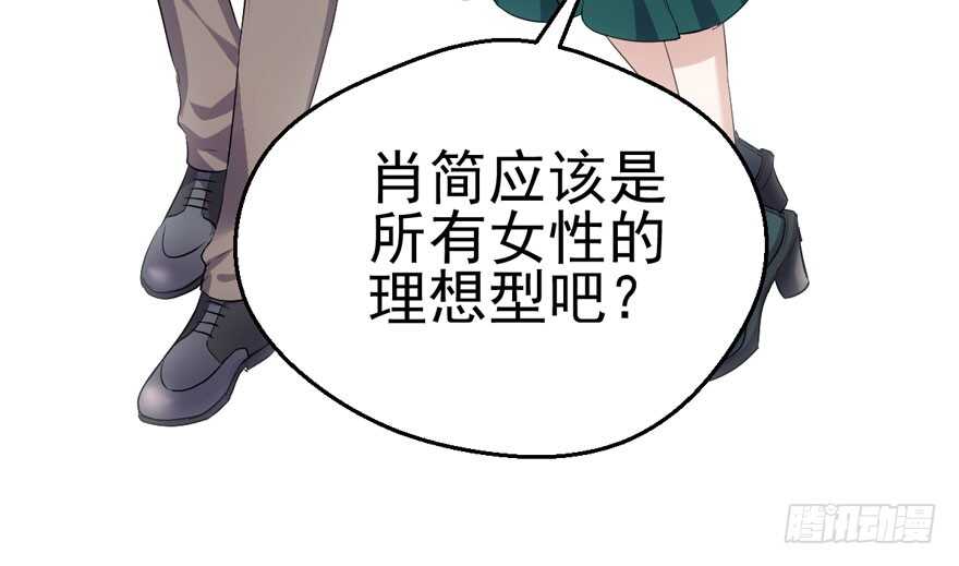 你越界了27