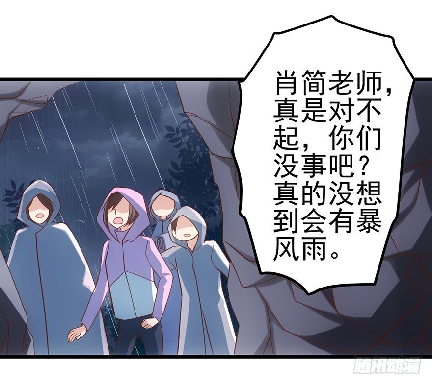 我就静静的看着你……72