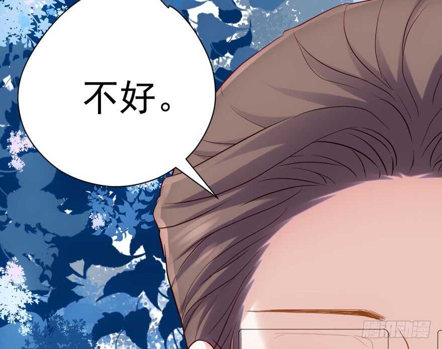 扮猪吃老虎37