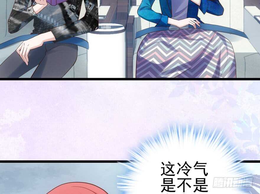 哥哥的认可？41