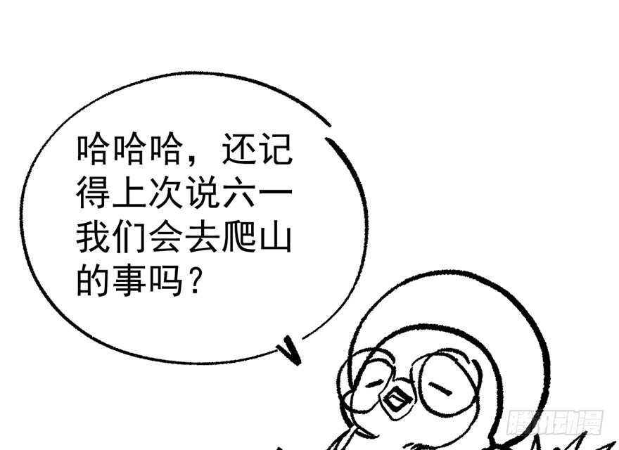 他还是个孩子啊！91