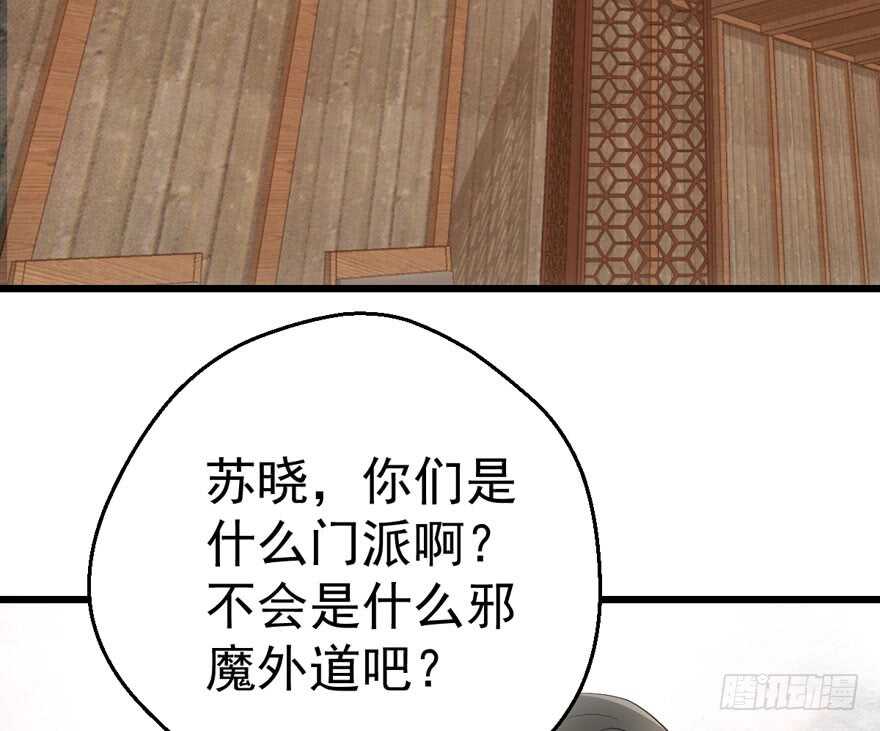 饭桌上，饭桌下。66