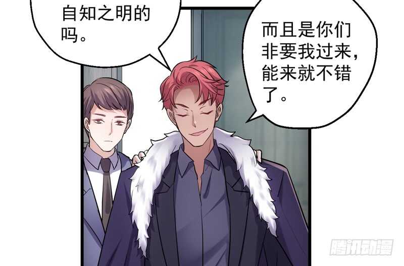 豪门鸿门宴98