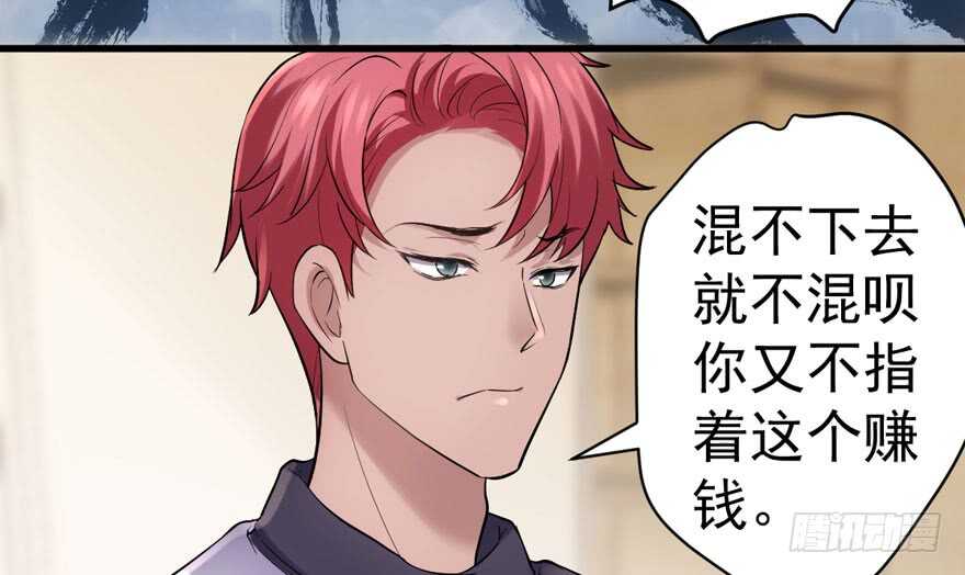 过不去的替身梗86