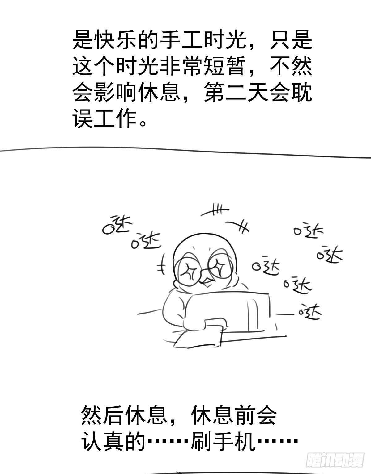 重聚的《芳妃》剧组61