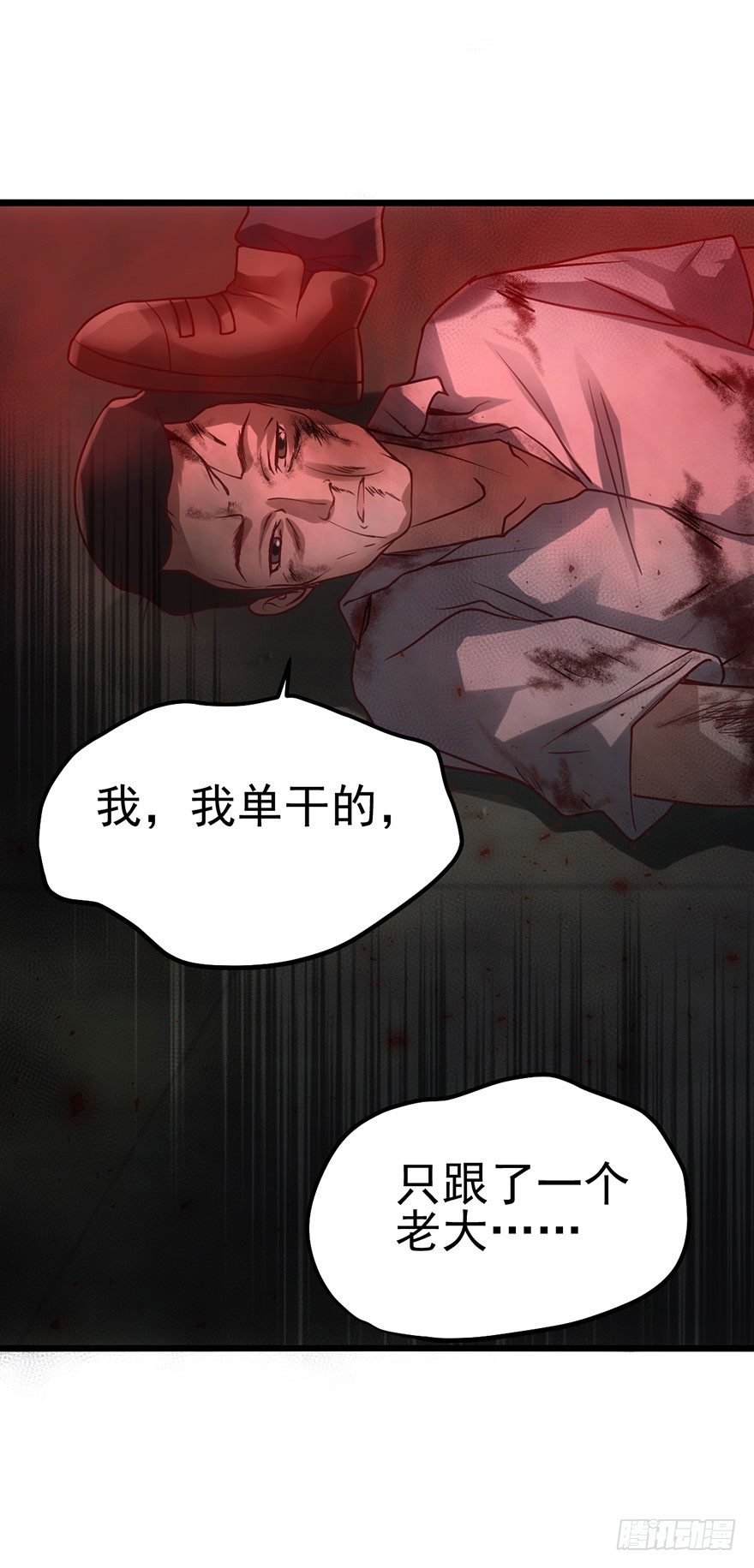 真正的演员42