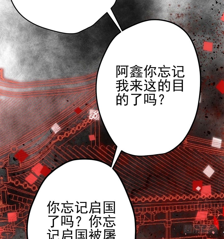 芳妃千古醉红颜16