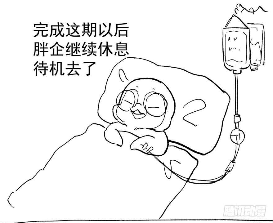 老公，真爱，喜欢？122