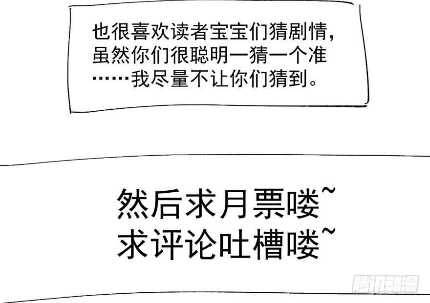 小妖精大战小宝贝儿110