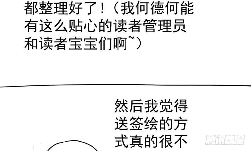 哦买尬，买它！119