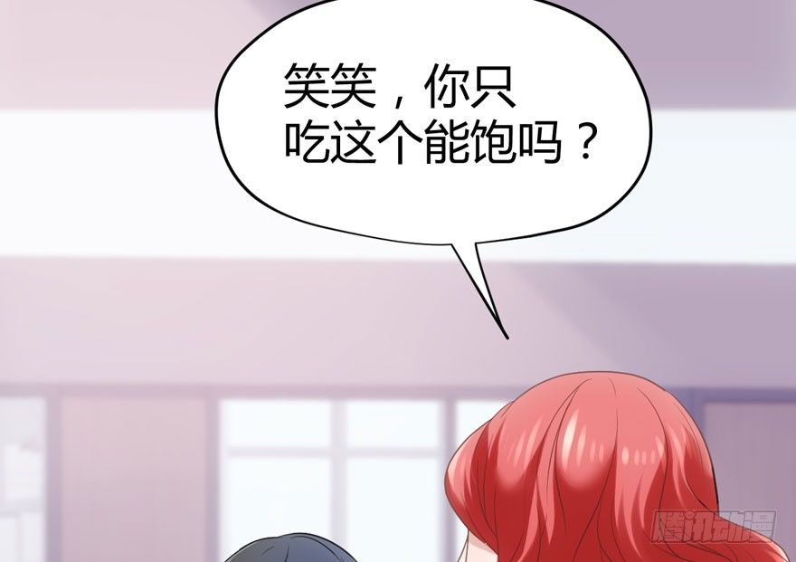 （福利免费番外）笑笑继续徒伤悲40