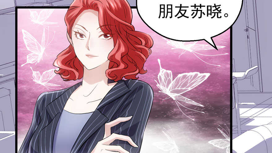 小妖精大战小宝贝儿16