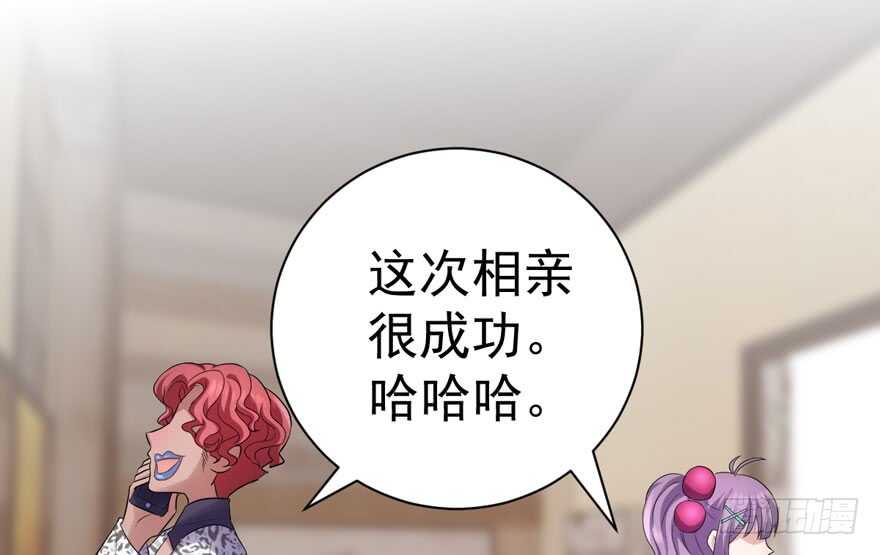 群魔乱舞76