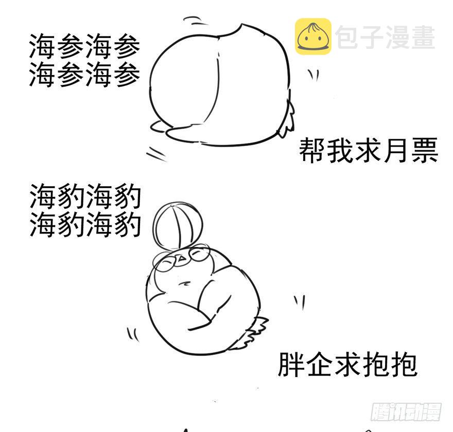 英雄救恶龙87