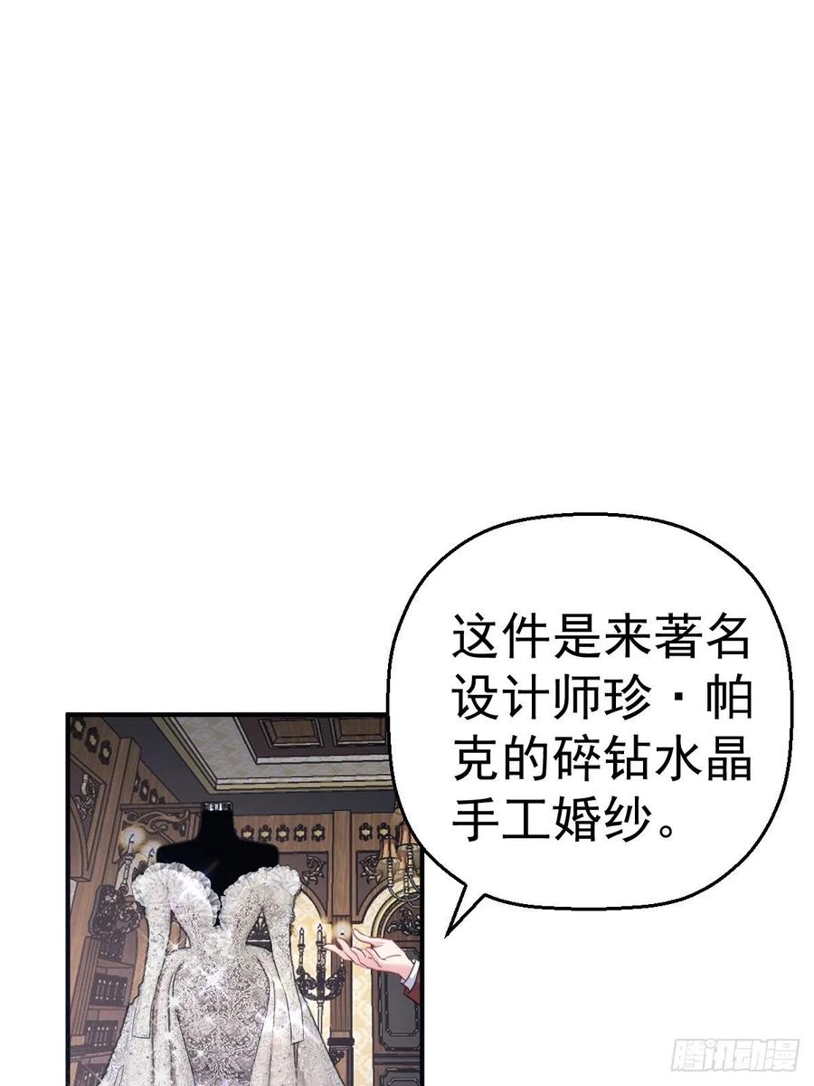 婚纱与伴娘2