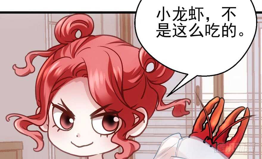 小龙虾，我们走！7