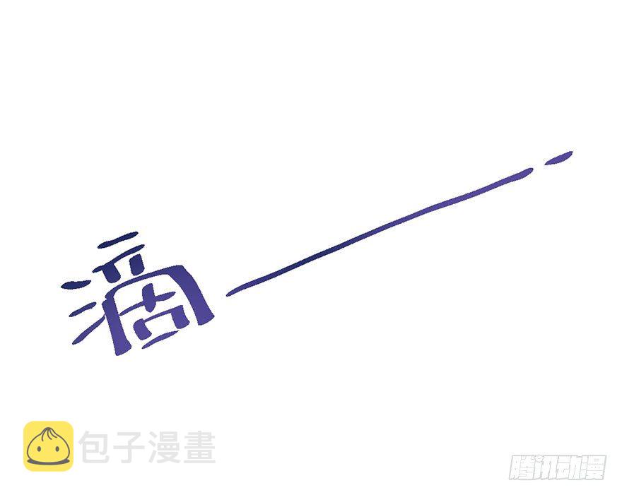 好久不见的影帝大人53