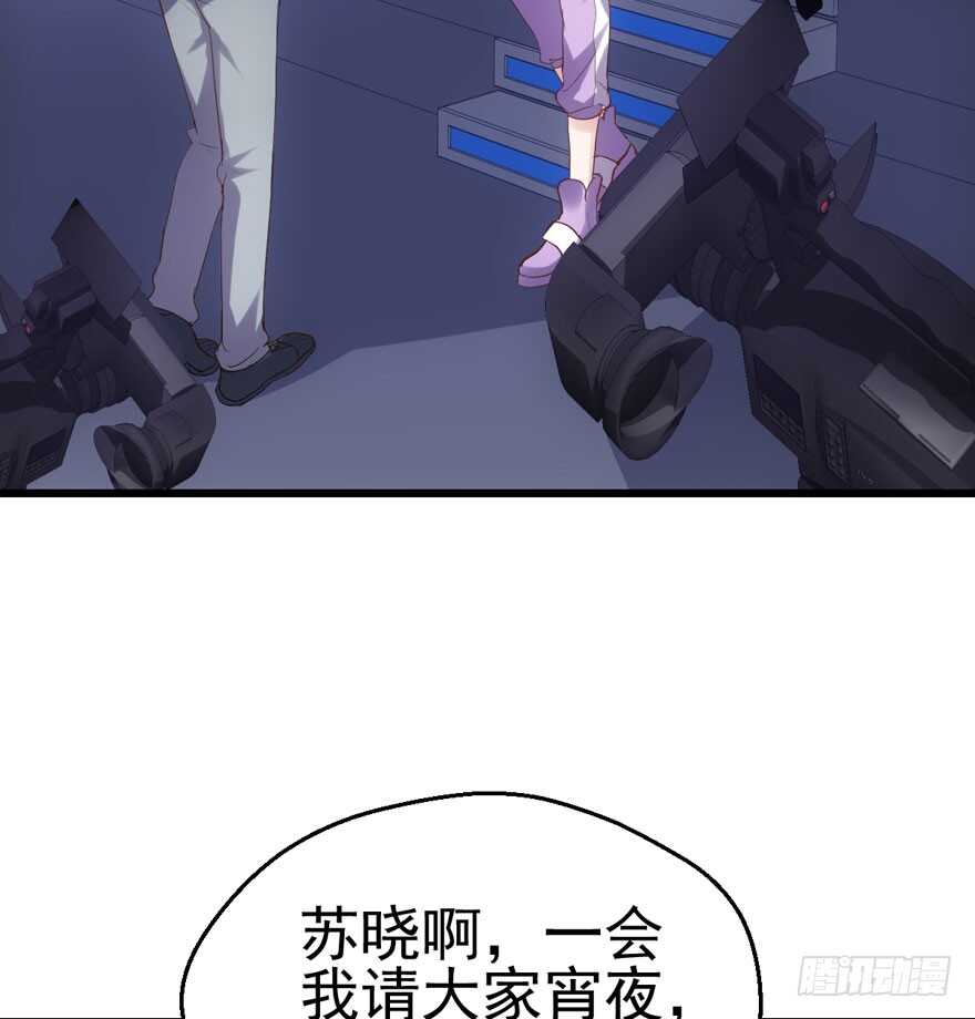 肖简苏晓约宵夜5