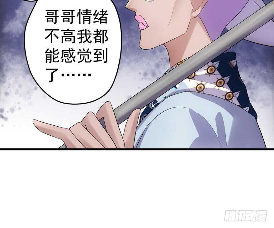 猛虎撒娇只为哥38