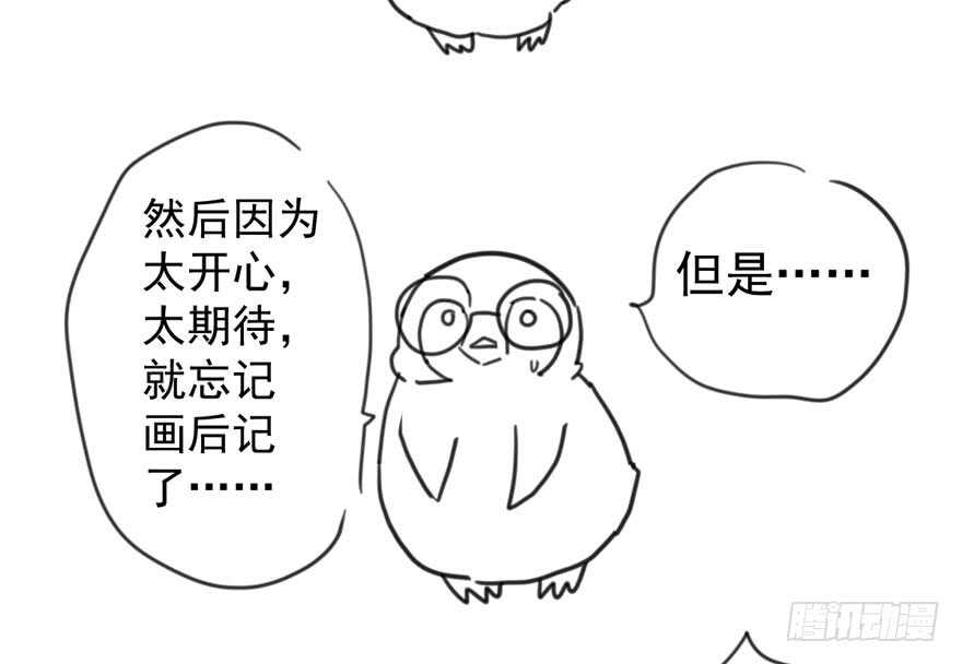小龙虾，我们走！102