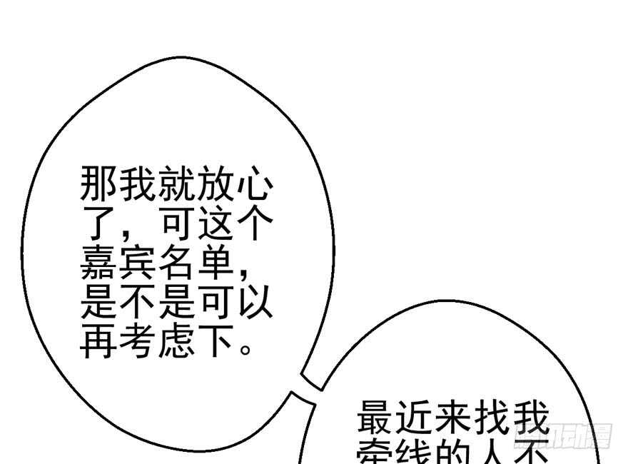 第二坑83