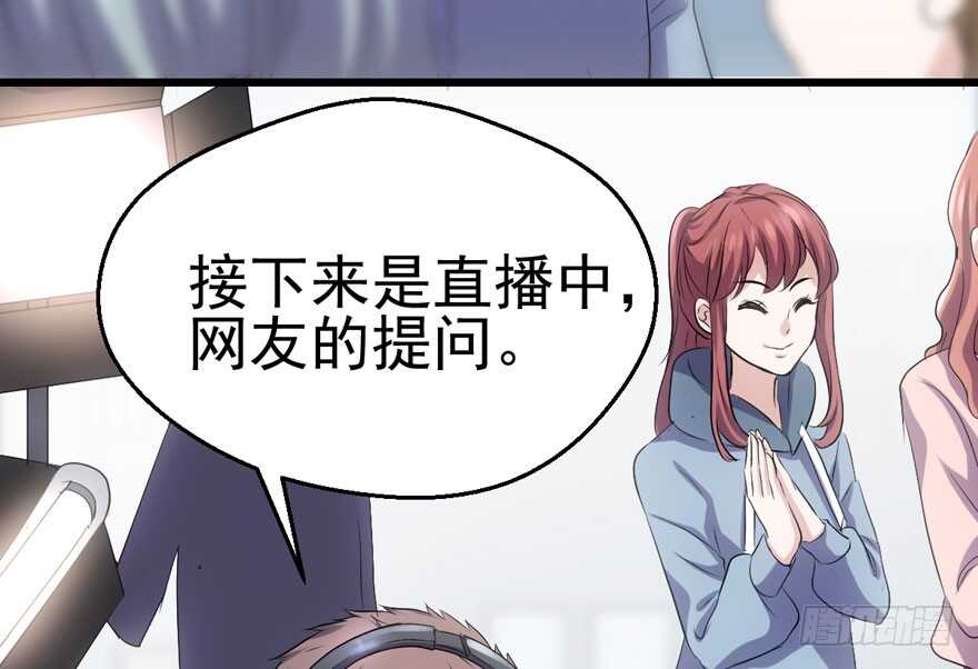 你越界了58