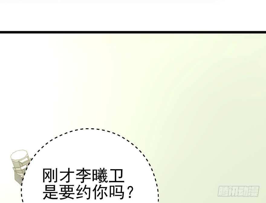 吃个饭而已？18
