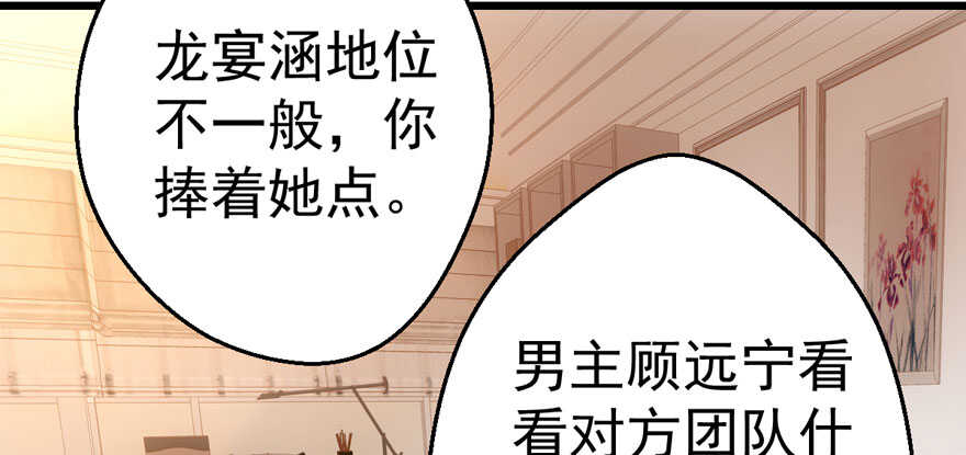 下马威24