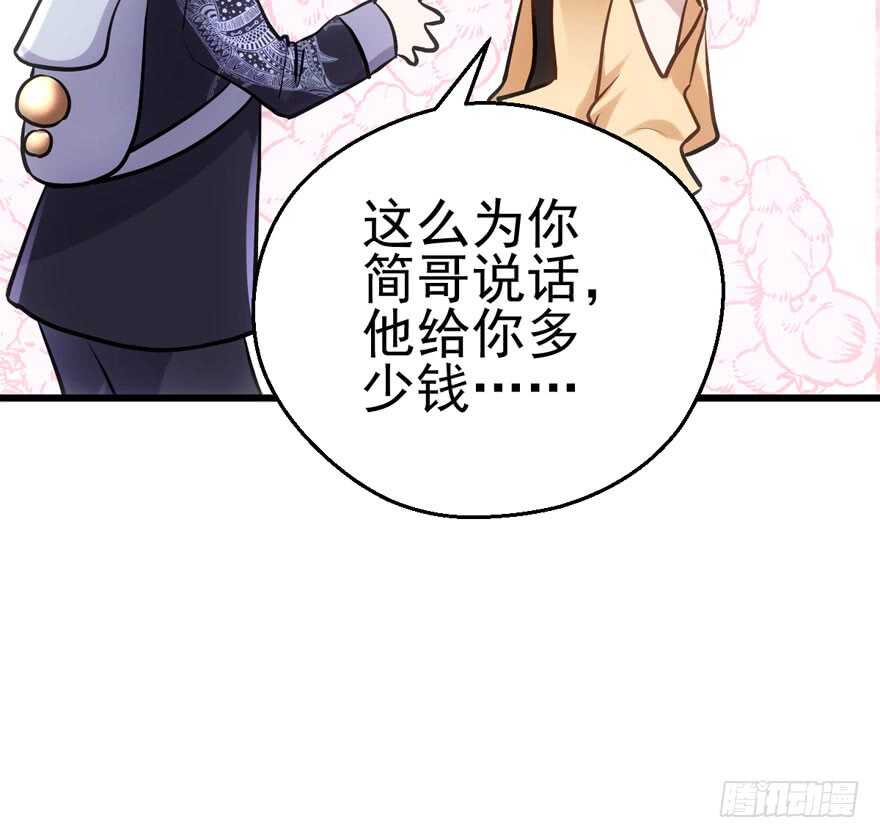 你没这个资格75