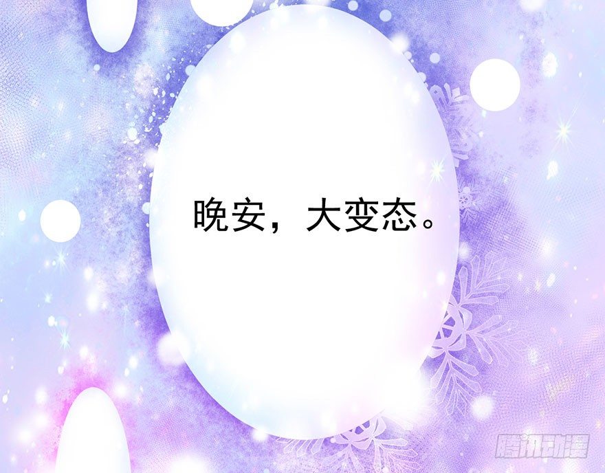 环绕立体声102