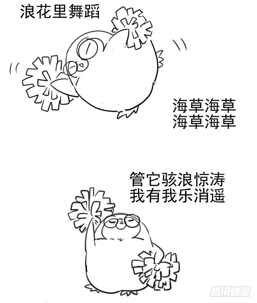 英雄救恶龙85