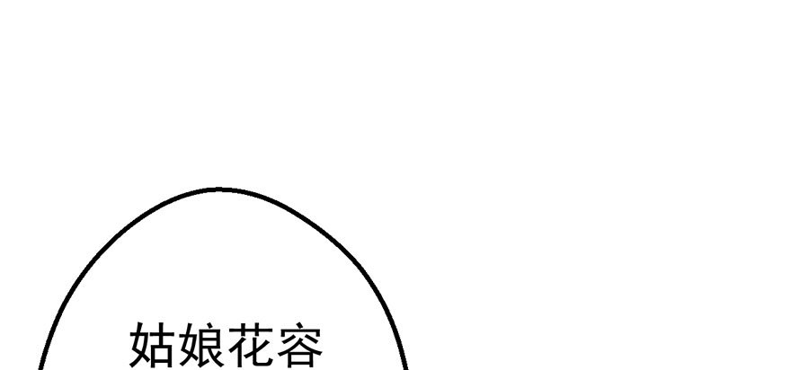 撩出的火花61
