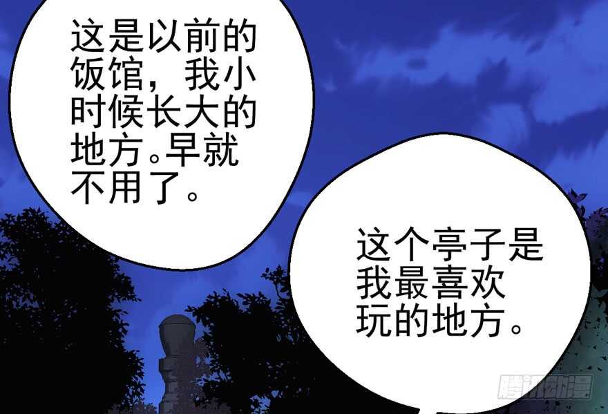 缘来是你55