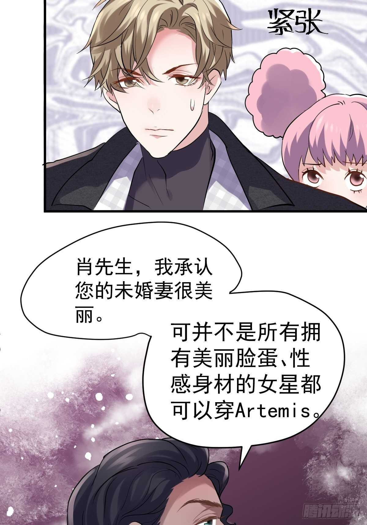 两米大汗24