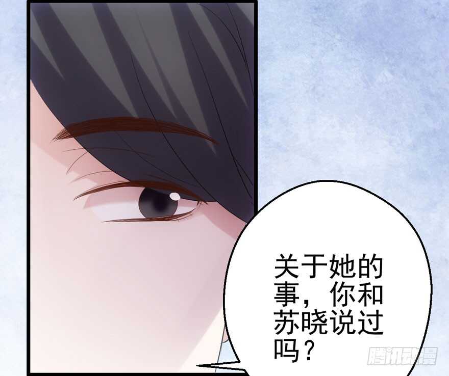 关于她……80