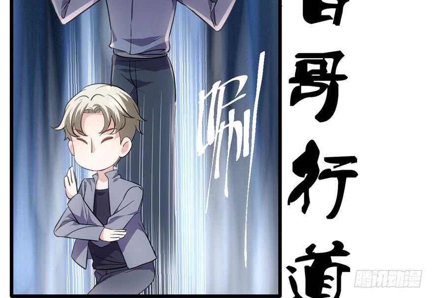 下马威69