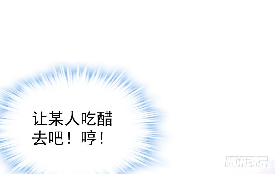 肖简你个花心大萝卜！！！79