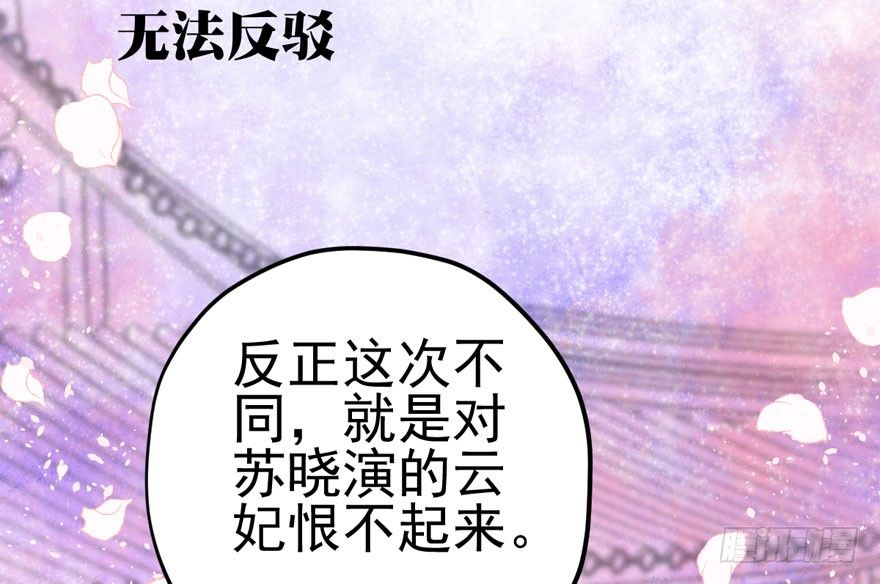 告白气死球……86