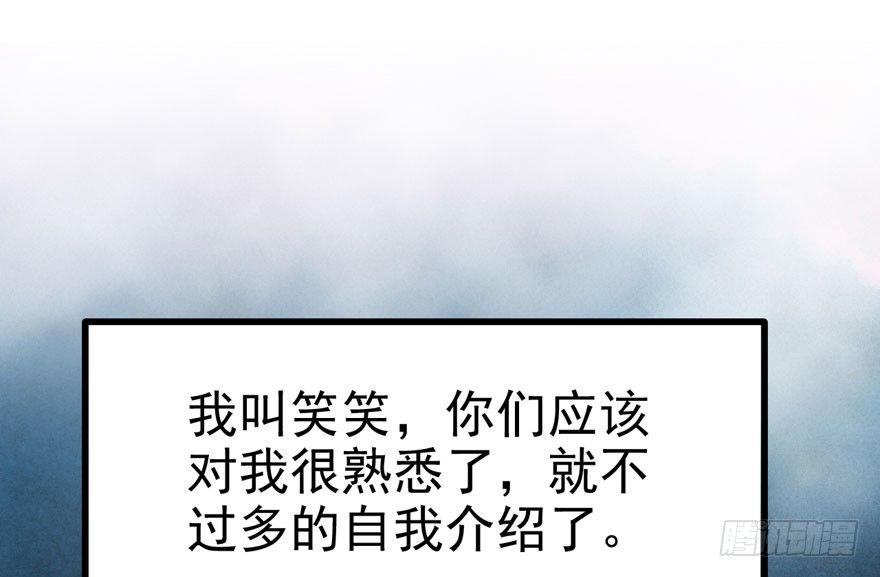 （福利免费番外）笑笑徒伤悲4