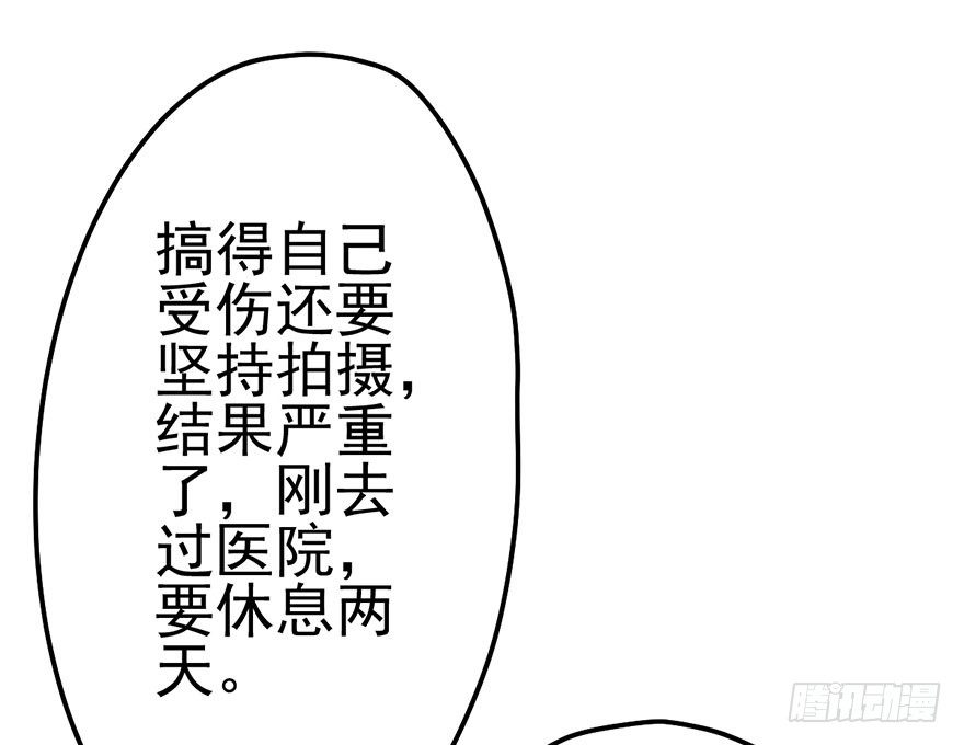 女配诬陷女配，真假恶毒女配61