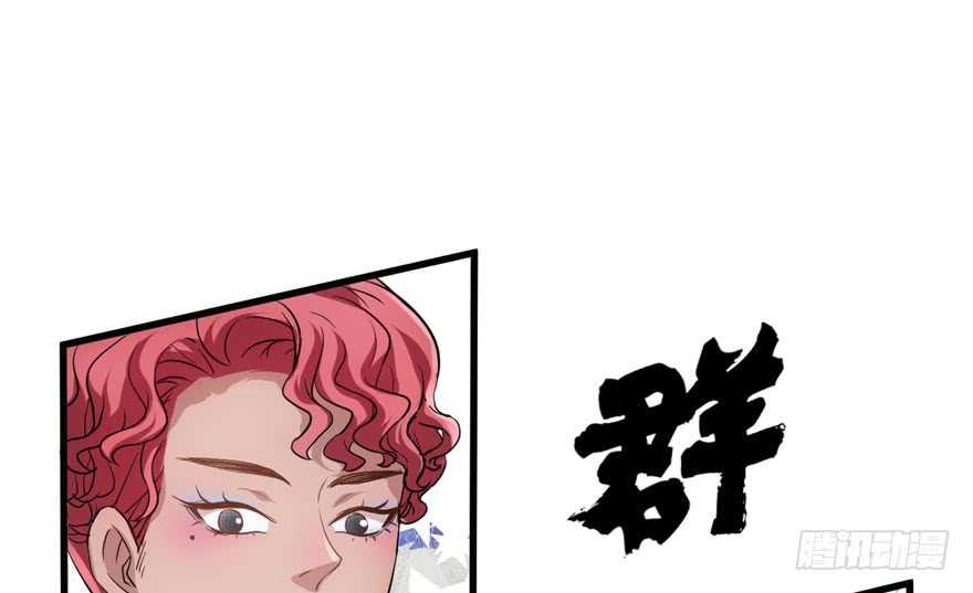 群魔乱舞25