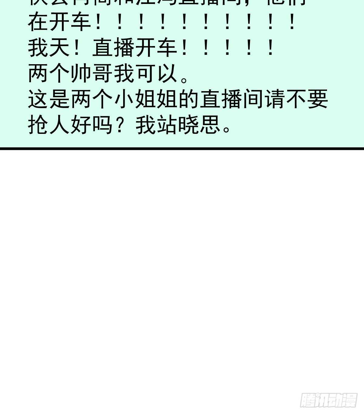 备战婚礼32
