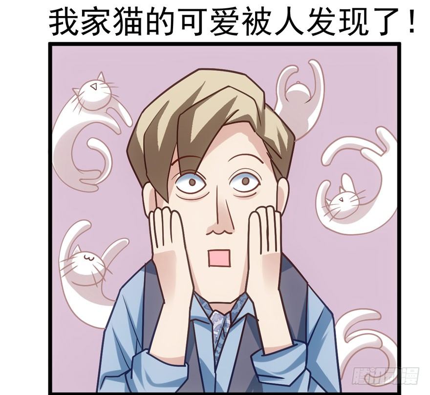 肖简是爱吃醋的人吗？71
