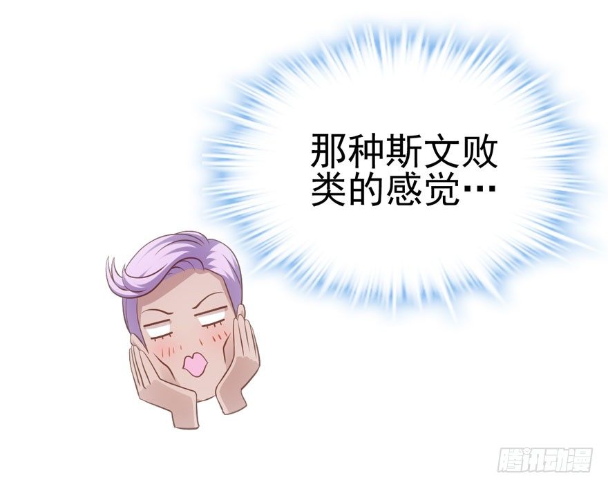 后妈脸和猛琪琪23